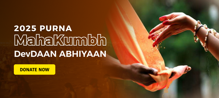 Perform Daan Seva or Donation in Maha Kumbh 2025, an Auspicious and Rare Opportunity, only after 144 Years. Earn Punya and Blessings by Donating to Sadhus, Brahmans, Akharas, Yatris and the Poors
